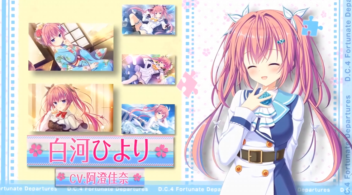《初音岛4幸运启程 D.C.4 Fortunate Departures》switch日版-资源站