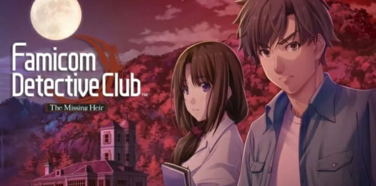 《Famicom 侦探俱乐部 消失的继承人 Famicom Detective Club: The Missing Heir》Switch中文版NSP下载-资源站