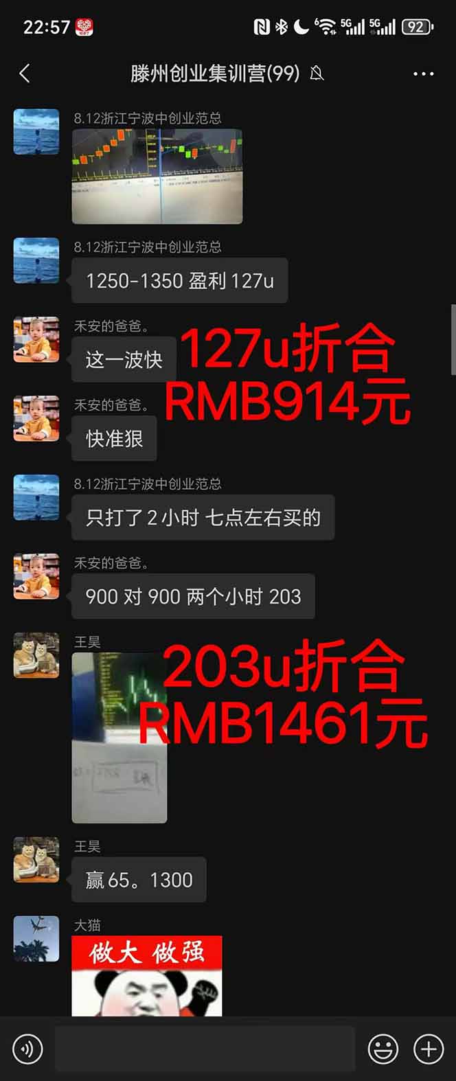 图片[1]-2025翻身上岸项目脚本干活，内部客户经理内部开号，单人日收益1000-300…-资源站