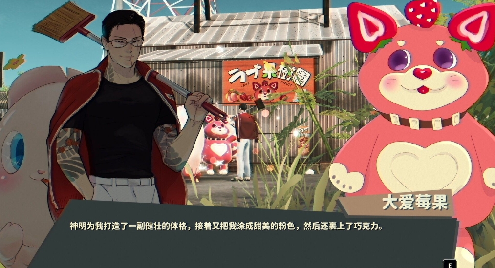 switch游戏《达愿福神社 Promise Mascot Agency》美版中文+1.2.2补丁-资源站
