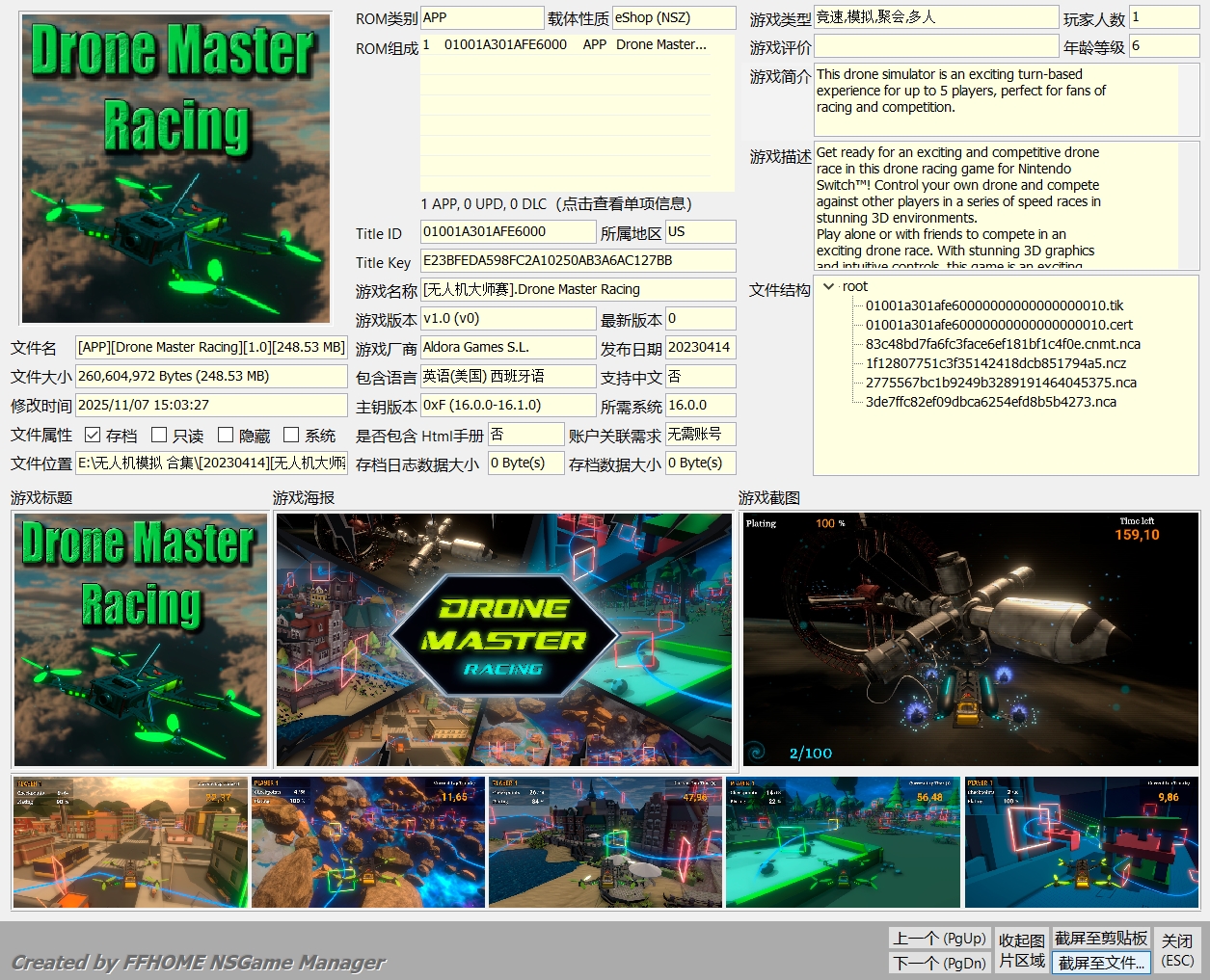 switch《无人机模拟系列》7部作品XCI整合版大合集-资源站