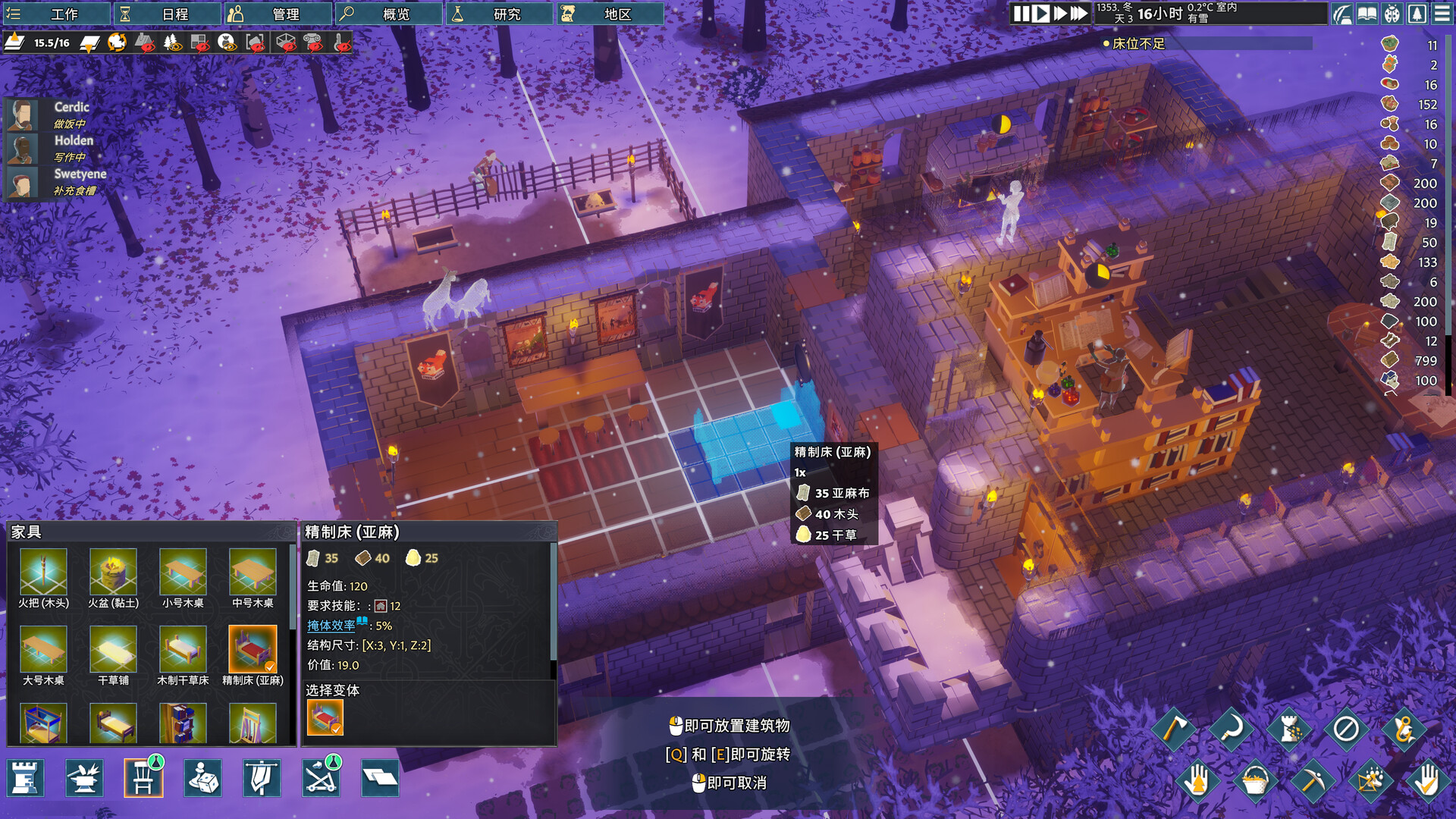 《前往中世纪/Going Medieval》PC中文版下载-含v0.27.15-资源站