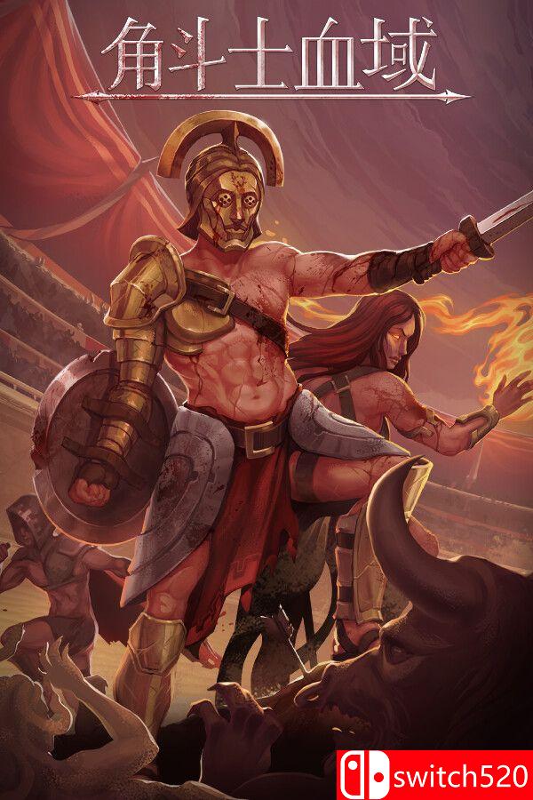 《角斗士血域（Bloodgrounds）》官方中文 [中文/繁体/英文/日语]-资源站