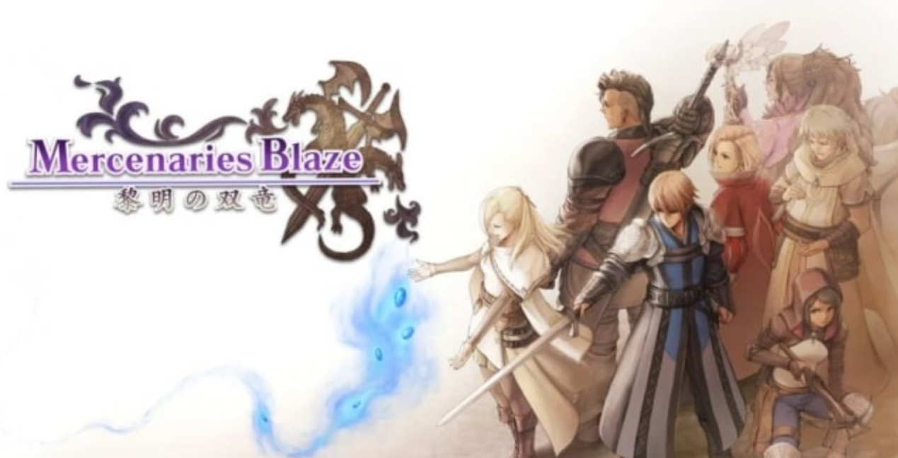 《佣兵之焰：黎明的双龙》Switch中文版NSP下载 – 含1.0.2补丁-资源站