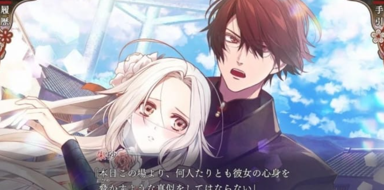 《奥林匹亚晚宴 OLYMPIASOIREE》Switch中文版XCI下载-资源站