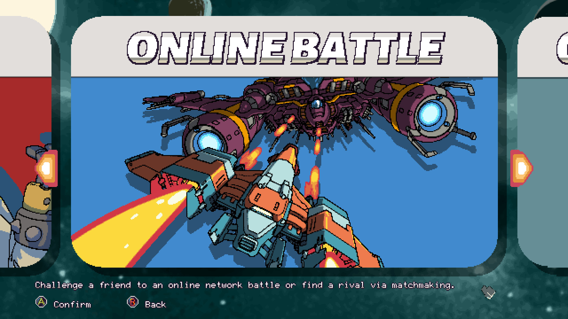 《巨型战机对决 Rival Megagun》Switch中文版NSP下载 – 含1.0.4补丁-资源站