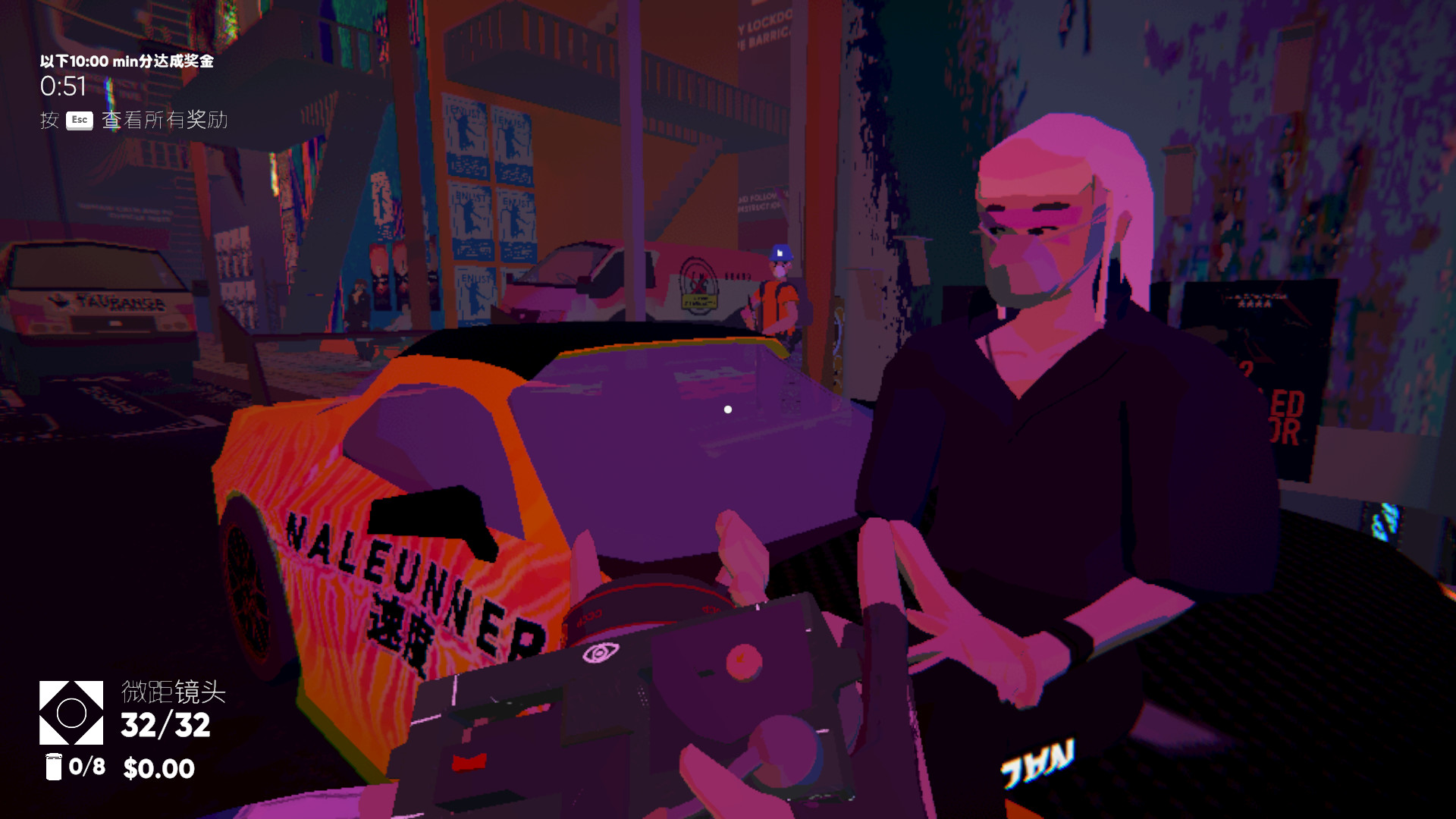 《摄追赤红末世代 Umurangi Generation》Switch中文版NSZ下载 – 含1.6.6.0补丁-资源站