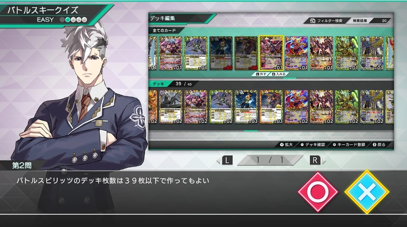 switch游戏《战斗之魂 交错 Battle Spirits CrossOver》日版+1.5.5补丁-资源站