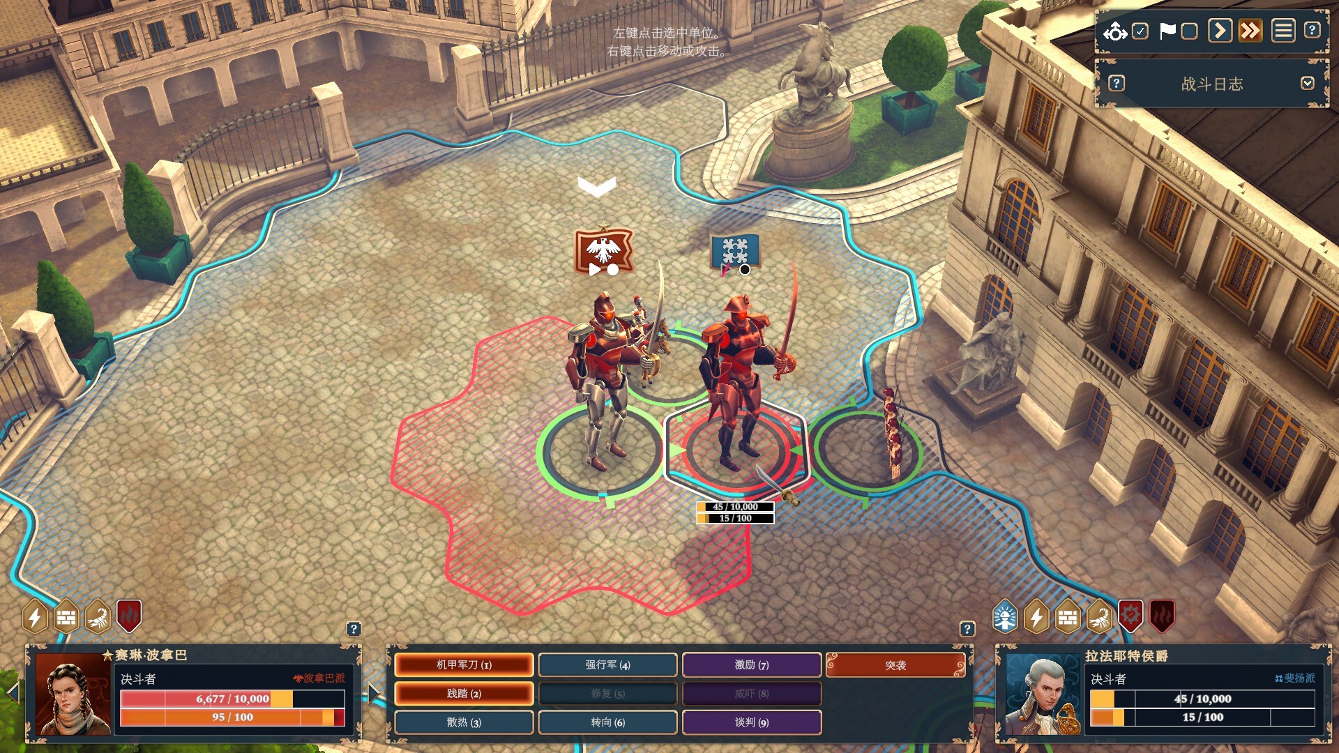 《波拿巴 – 机甲大革命/Bonaparte – A Mechanized Revolution》PC中文版下载-含Build.20729022-资源站