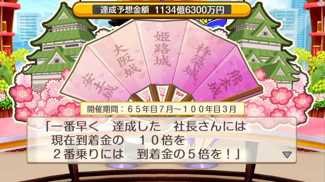 《桃太郎电铁2》Switch日版NSP下载 – 含1.0.4补丁+4DLC-资源站