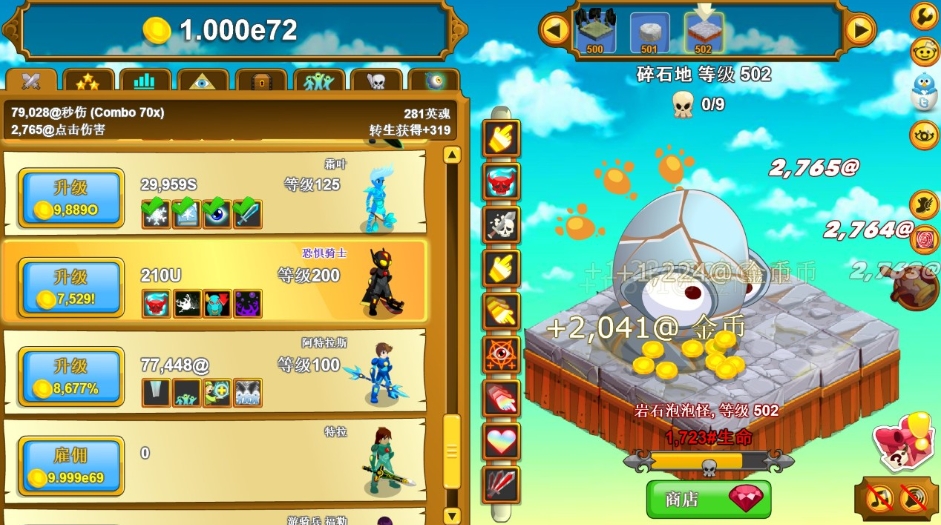 《点击英雄.Clicker Heroes》switch中文版+1.0.1补丁下载-资源站