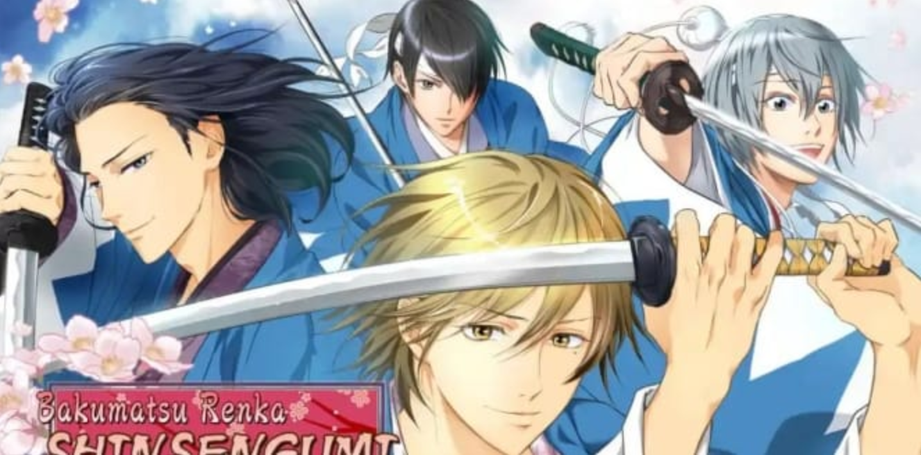 《幕末恋华新选组：尽忠报国之士 幕末恋華新選組 尽忠報国の士Bakumatsu Renka Shinsengumi: Jinchuu Houkoku no Shi》Switch中文版NSP下载 – 含1.0.1补丁-资源站