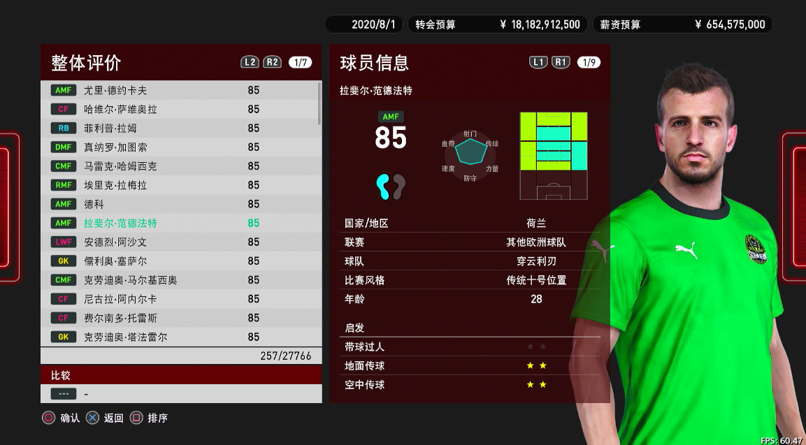 【5.05】《pes2021 实况足球2021》PS4日版下载- 含元老大师版-资源站