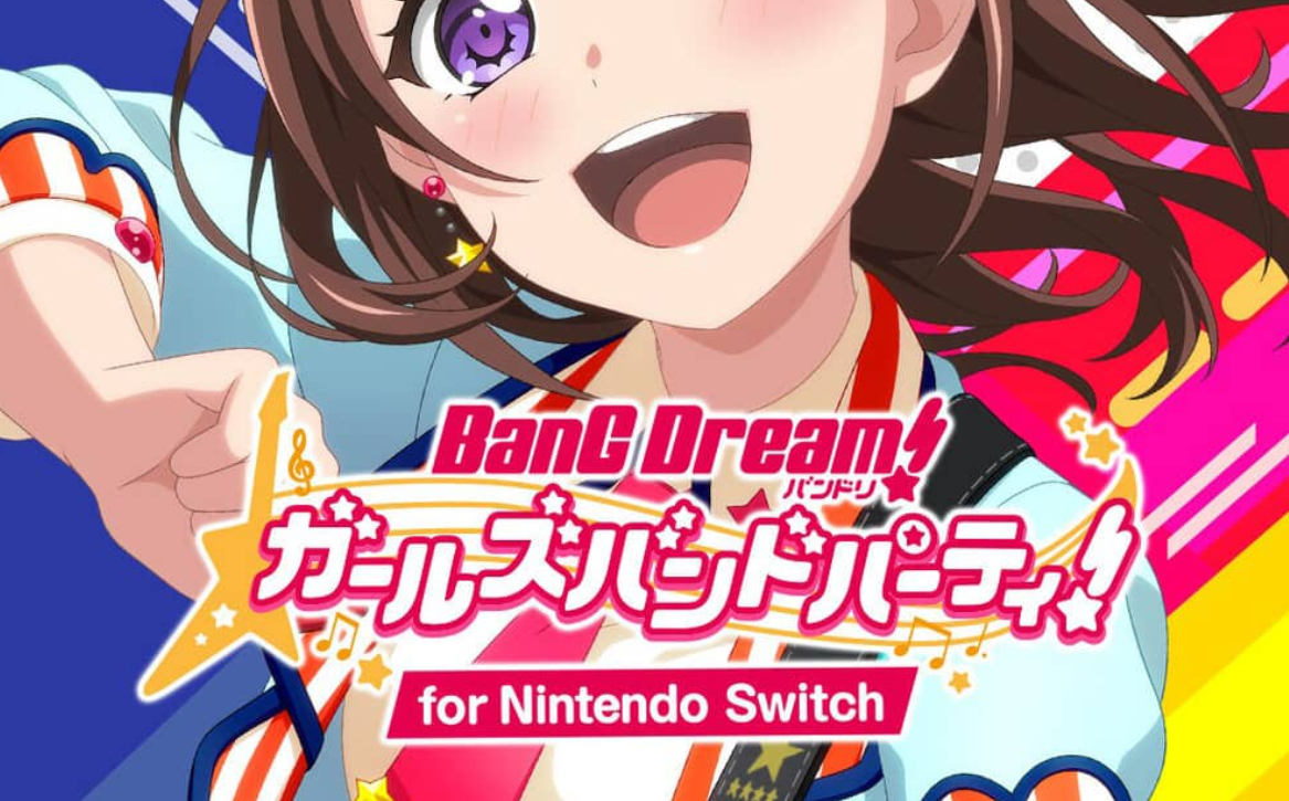 《BanG Dream! 少女乐团派对》Switch日文版NSP下载 – 含2.0.1补丁+DLC-资源站