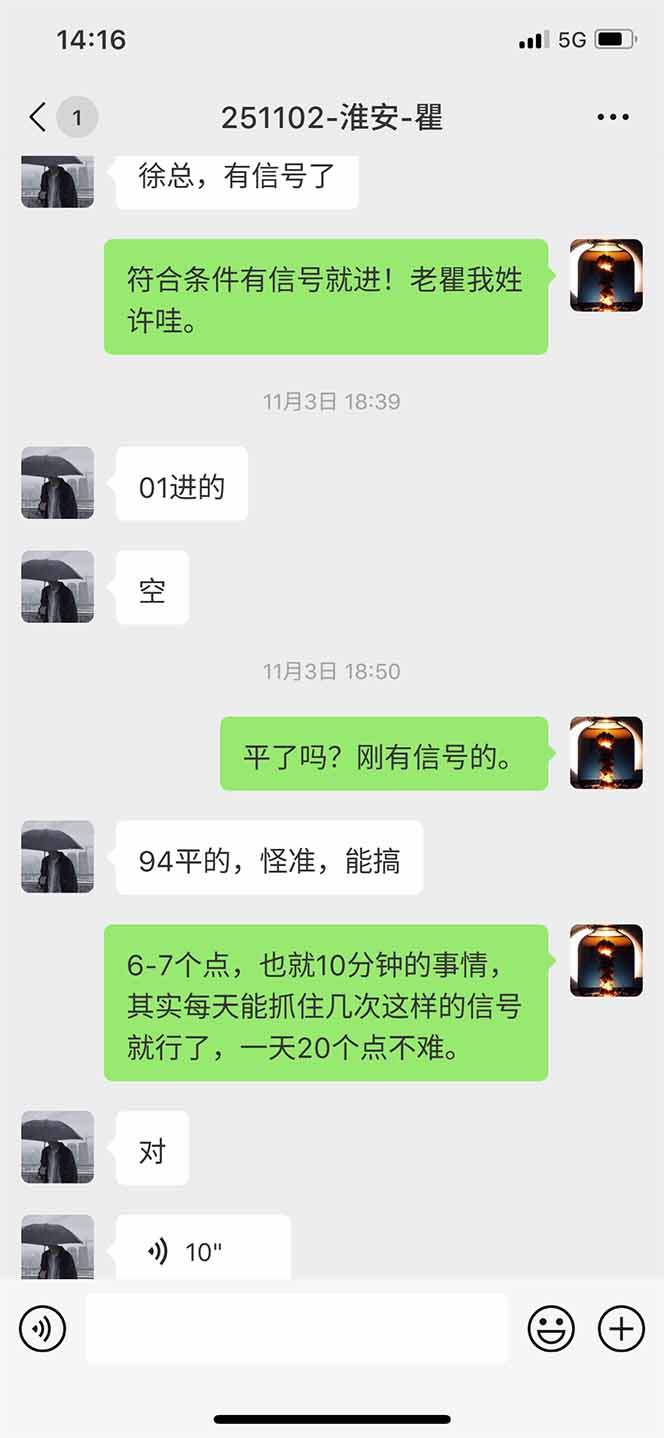 图片[11]-海外美金AI掘金项目，200U可入门槛，一天一单即可，每天1000-2000很轻松！-资源站