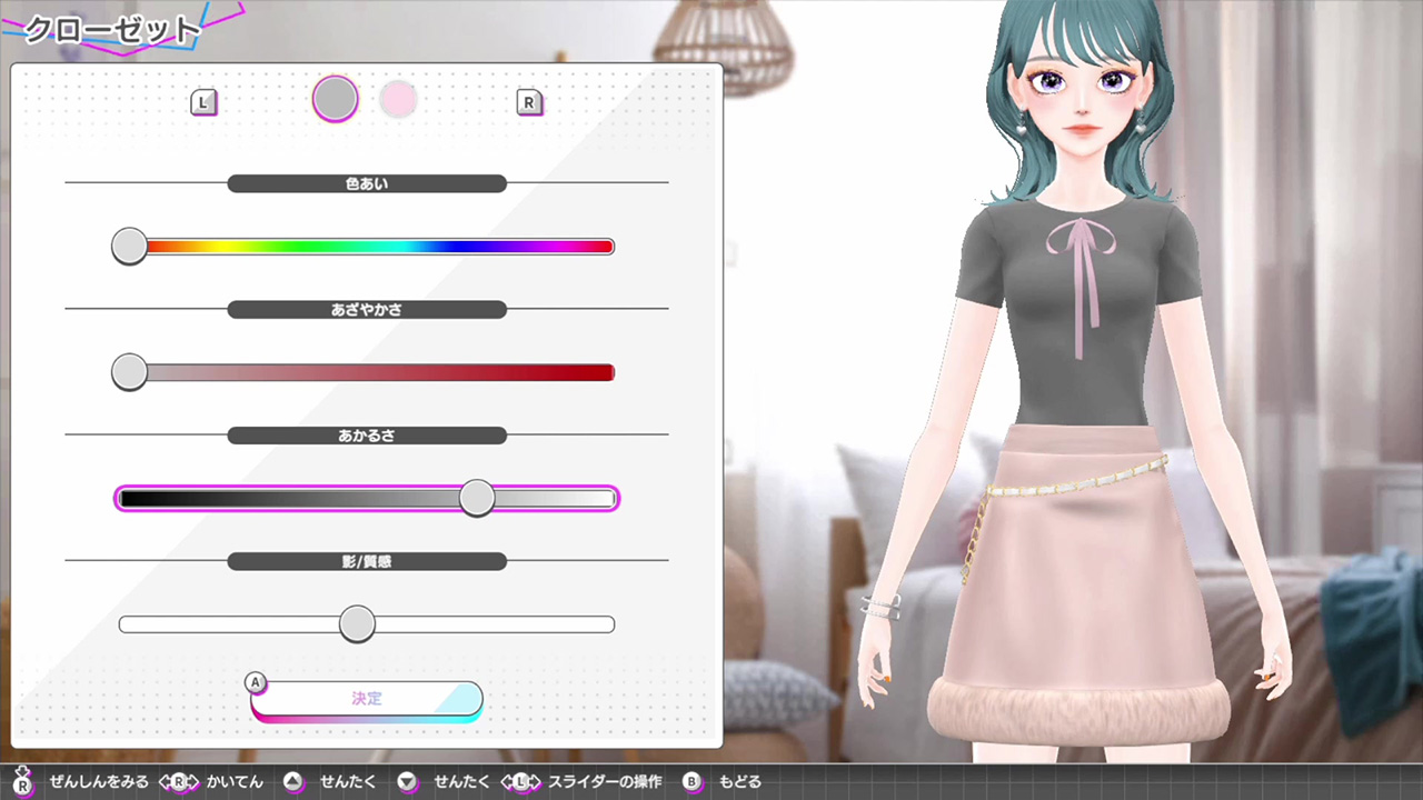 《模特儿出道 4 nicola Model Debut4 #nicola》Switch日版XCZ下载 – 含1.0.1补丁-资源站