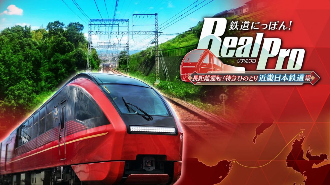铁道日本 RealPro长距离驾驶 特急HINOTORI 近畿日本铁道篇丨鉄道にっぽん！ RealPro 長距離運転！特急ひのとり 近畿日本鉄道 編-资源站