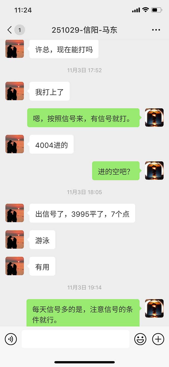 图片[10]-海外美金AI掘金项目，200U可入门槛，一天一单即可，每天1000-2000很轻松！-资源站