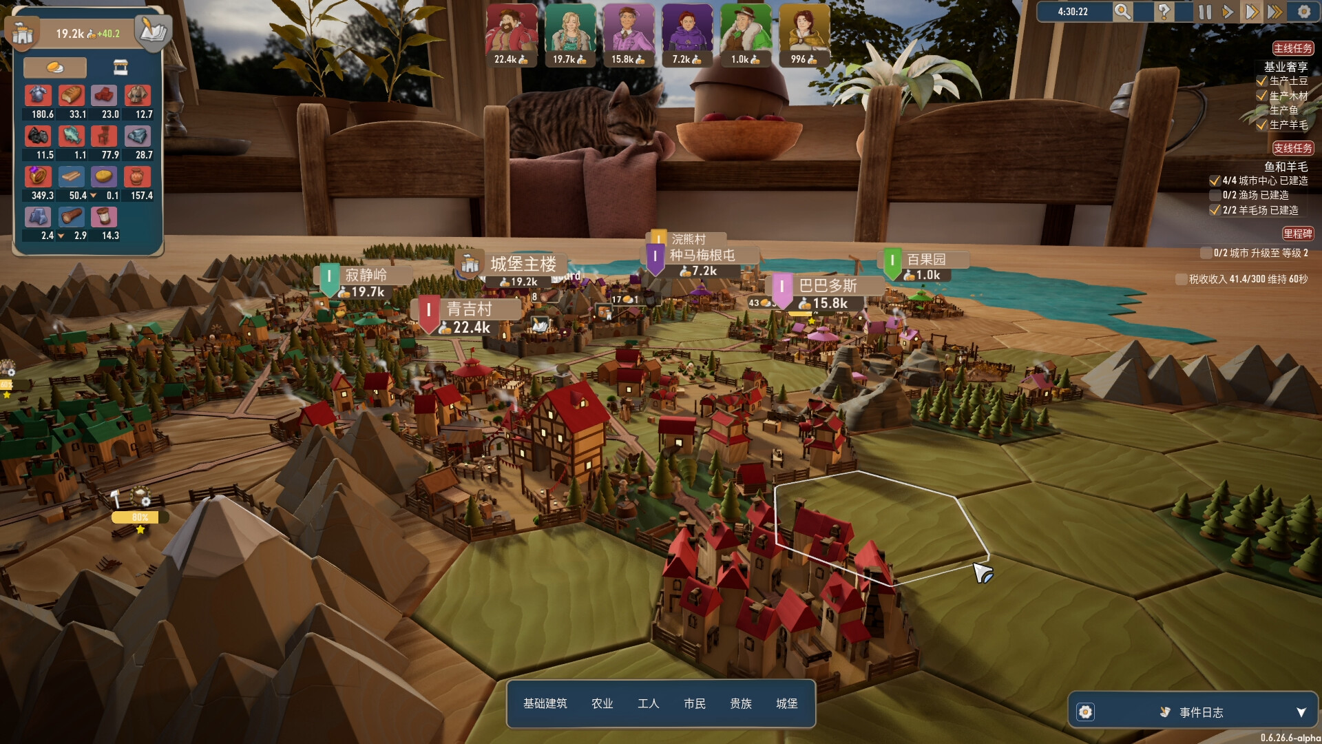 《贸易之路/Let Them Trade》PC中文版下载-含v1.1.0-资源站