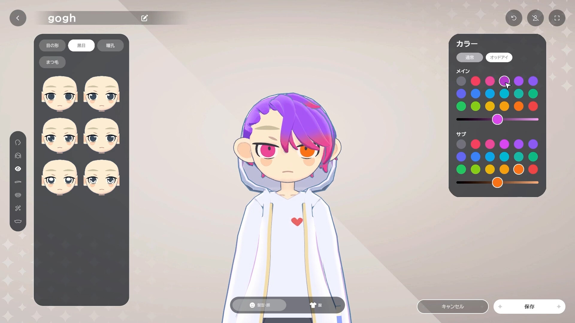 《gogh: 虚拟形象与专注/gogh: Focus with Your Avatar》PC中文版下载-含v2.4.1-资源站