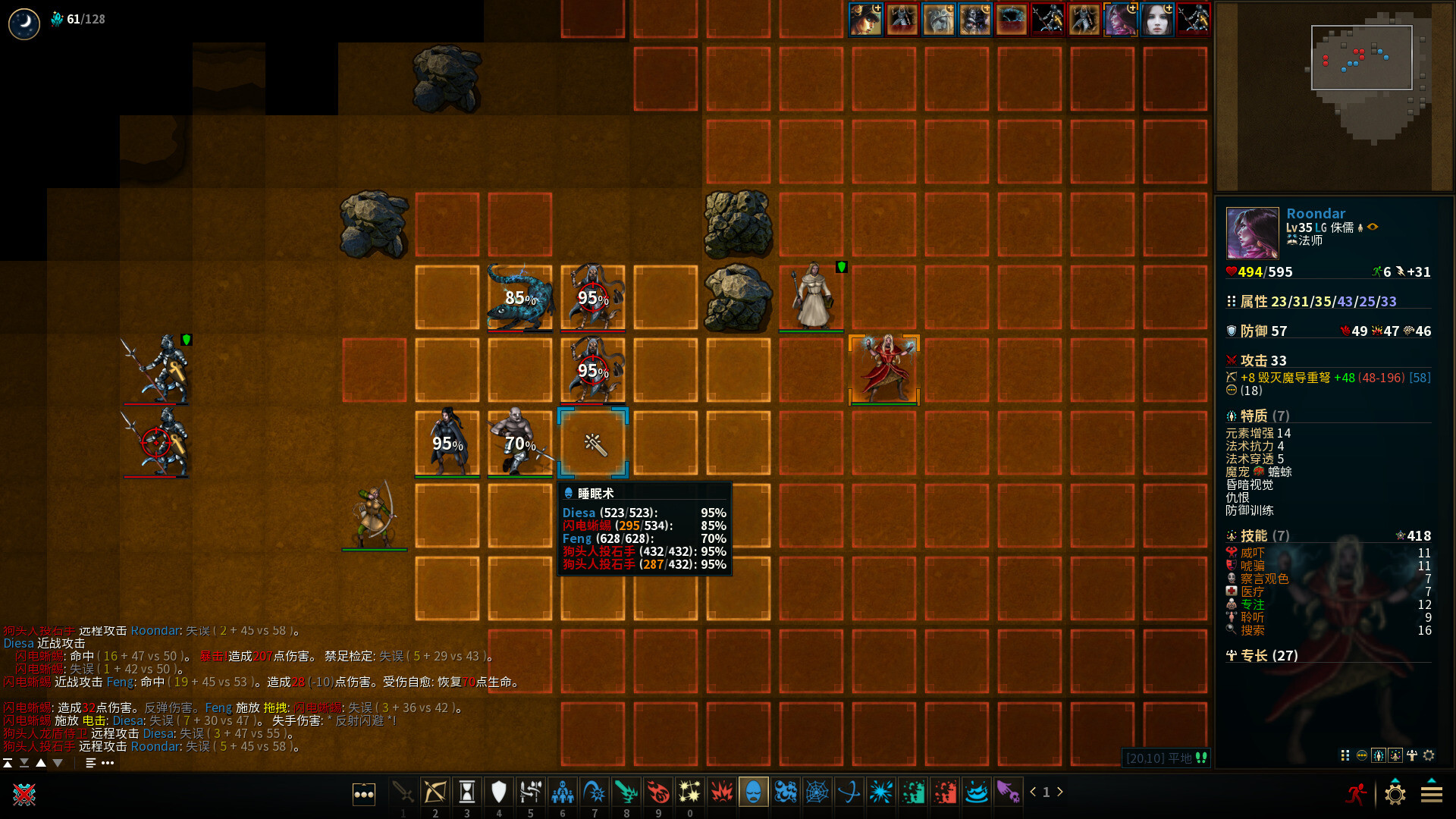 《低魔时代/Low Magic Age》PC中文版下载-含Build.20706298-资源站