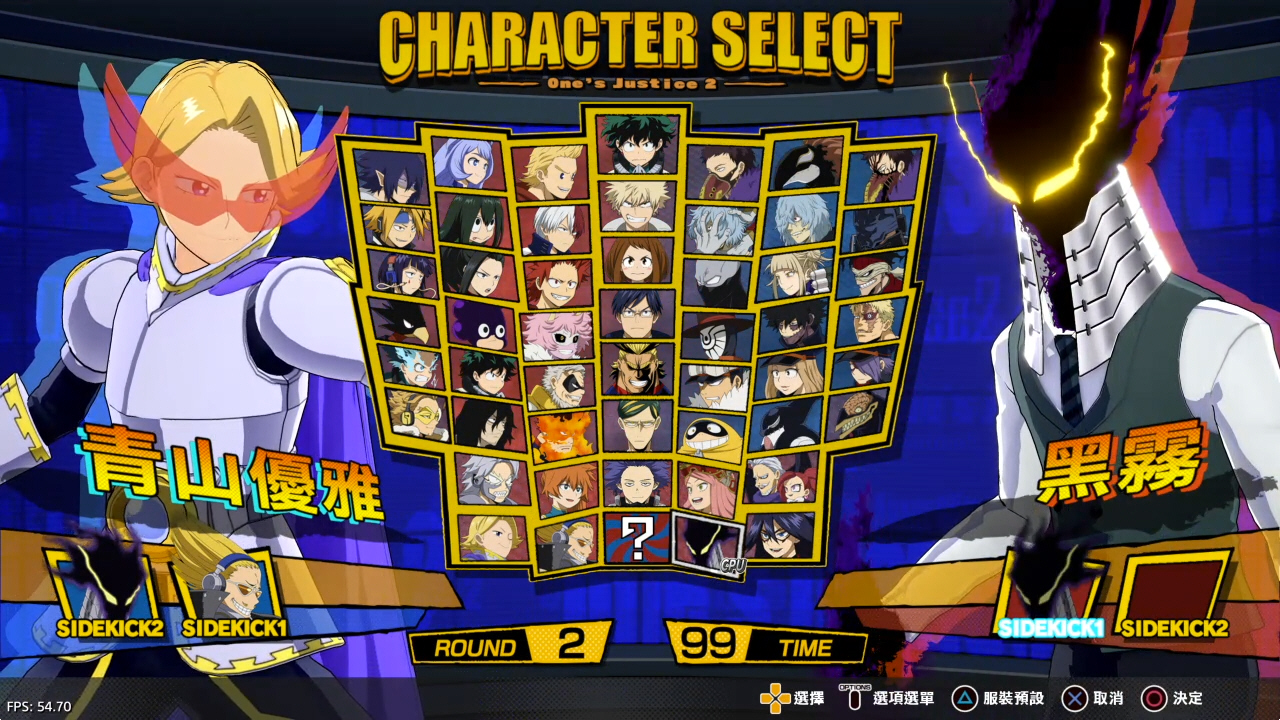 【5.05】《我的英雄学院 唯我正义2》PS4港版中文下载- 含V1.16 整合+解锁 DLC-资源站