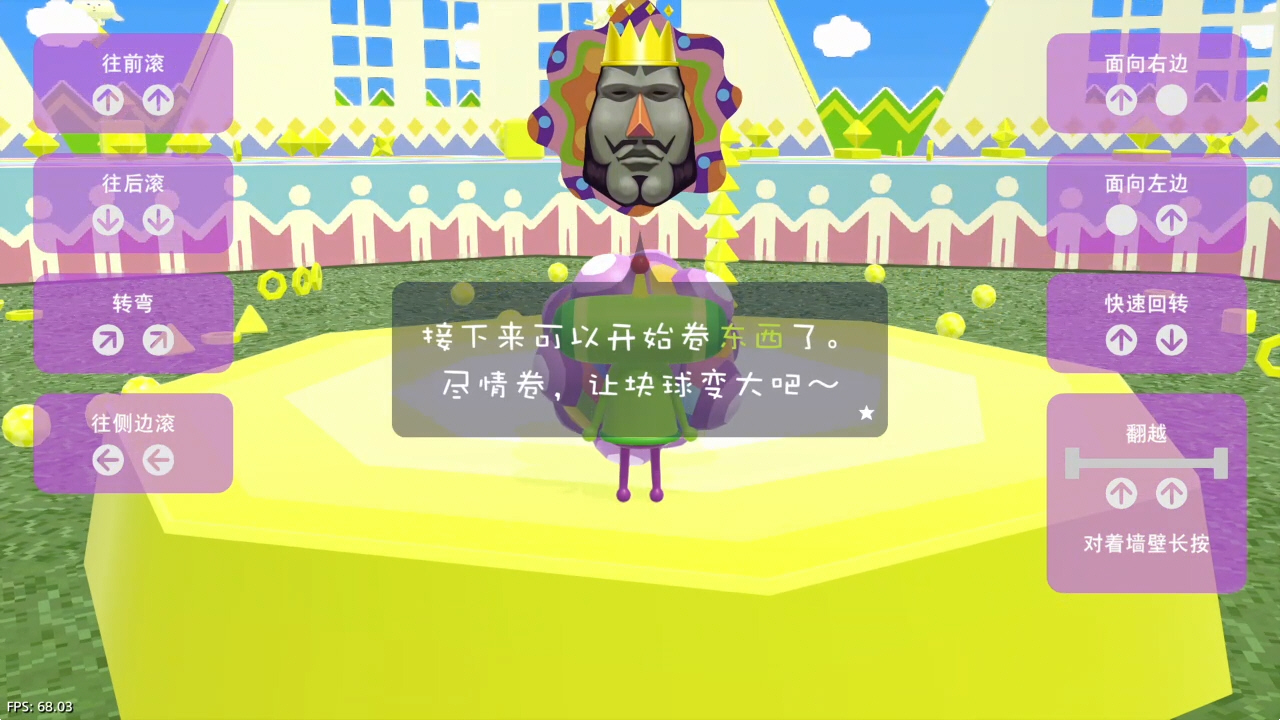 【5.05】《人见人爱的块魂 安可》PS4港版中文下载- 含V1.02 整合+降级+1 DLC-资源站