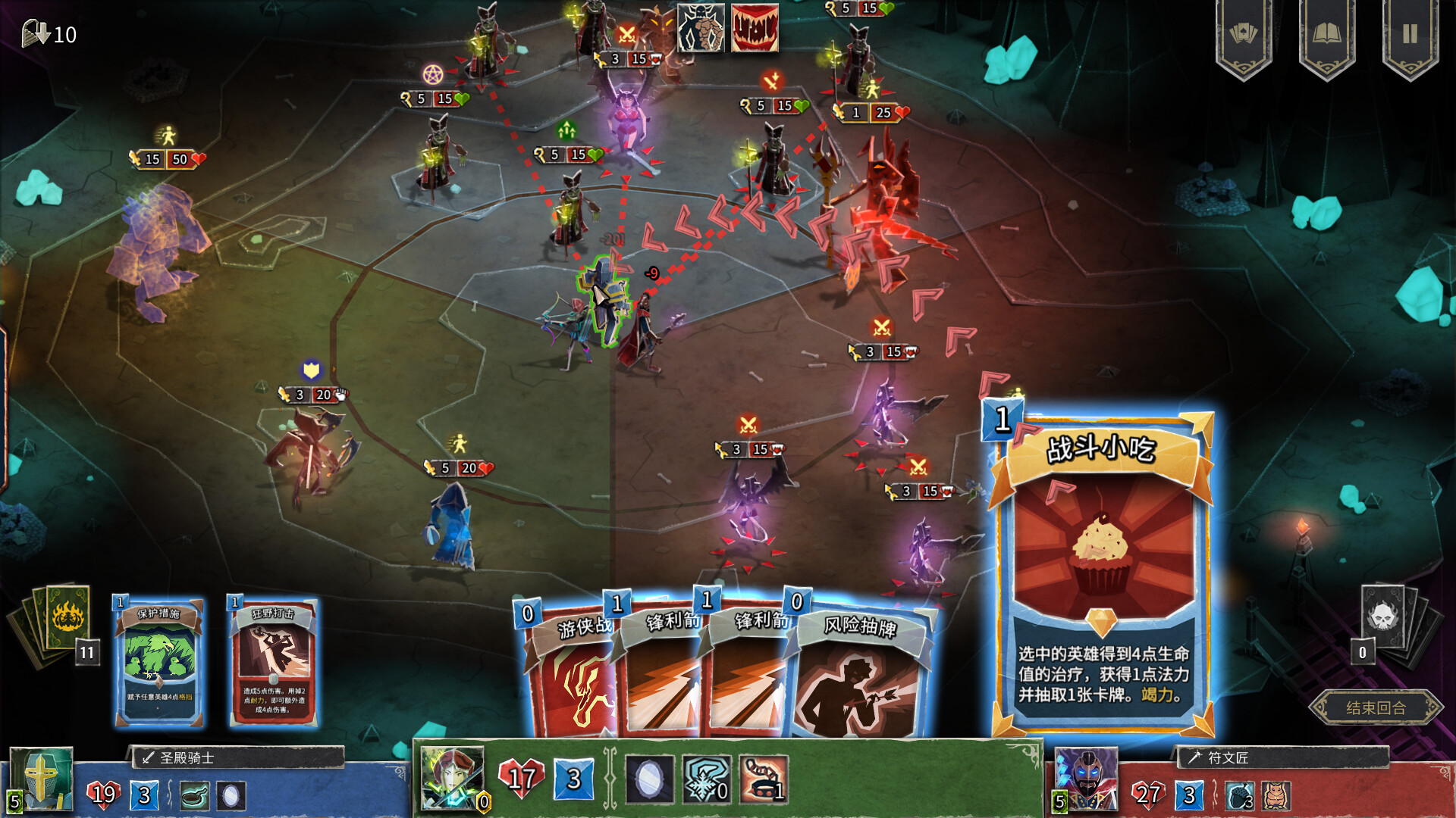 《地狱卡牌 HELLCARD》Switch美版中文NSZ下载 – 含1.2.0补丁-资源站