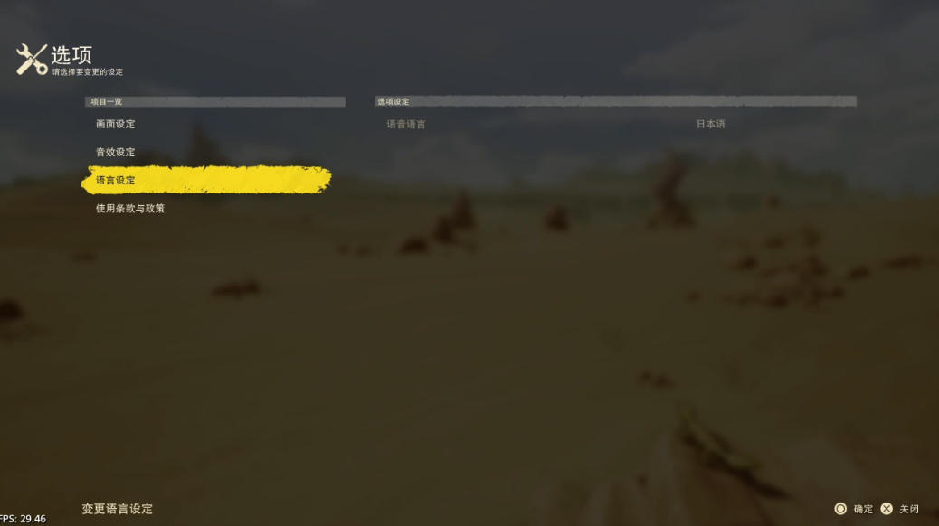 【5.05】《沙漠大冒险 SAND LAND》PS4美版魔改中文下载- 含V1.07 整合+降级+10DLC-资源站