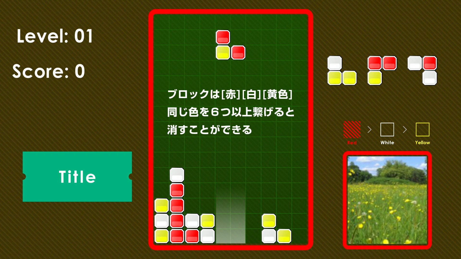 《赤白黄色 Red White Yellow》Switch英文版NSP下载-资源站