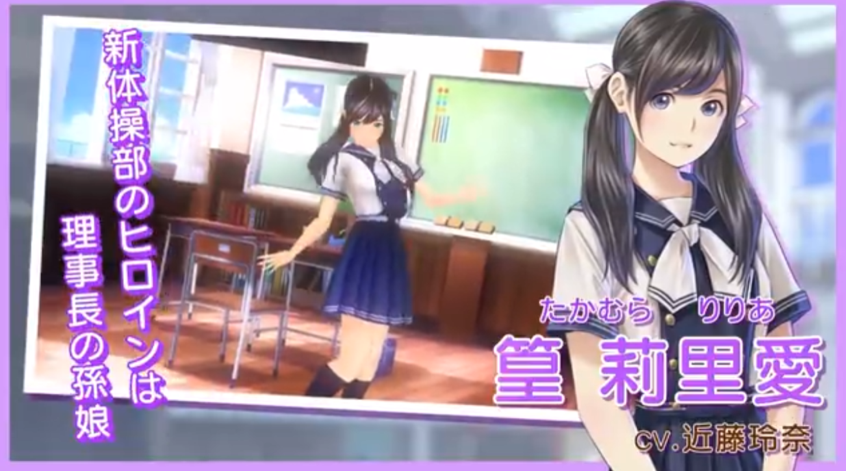 《LoveR Kiss 无尽回忆 LoveR Kiss Endless Memories》Switch日版中文XCZ下载 – 含1.2补丁-资源站