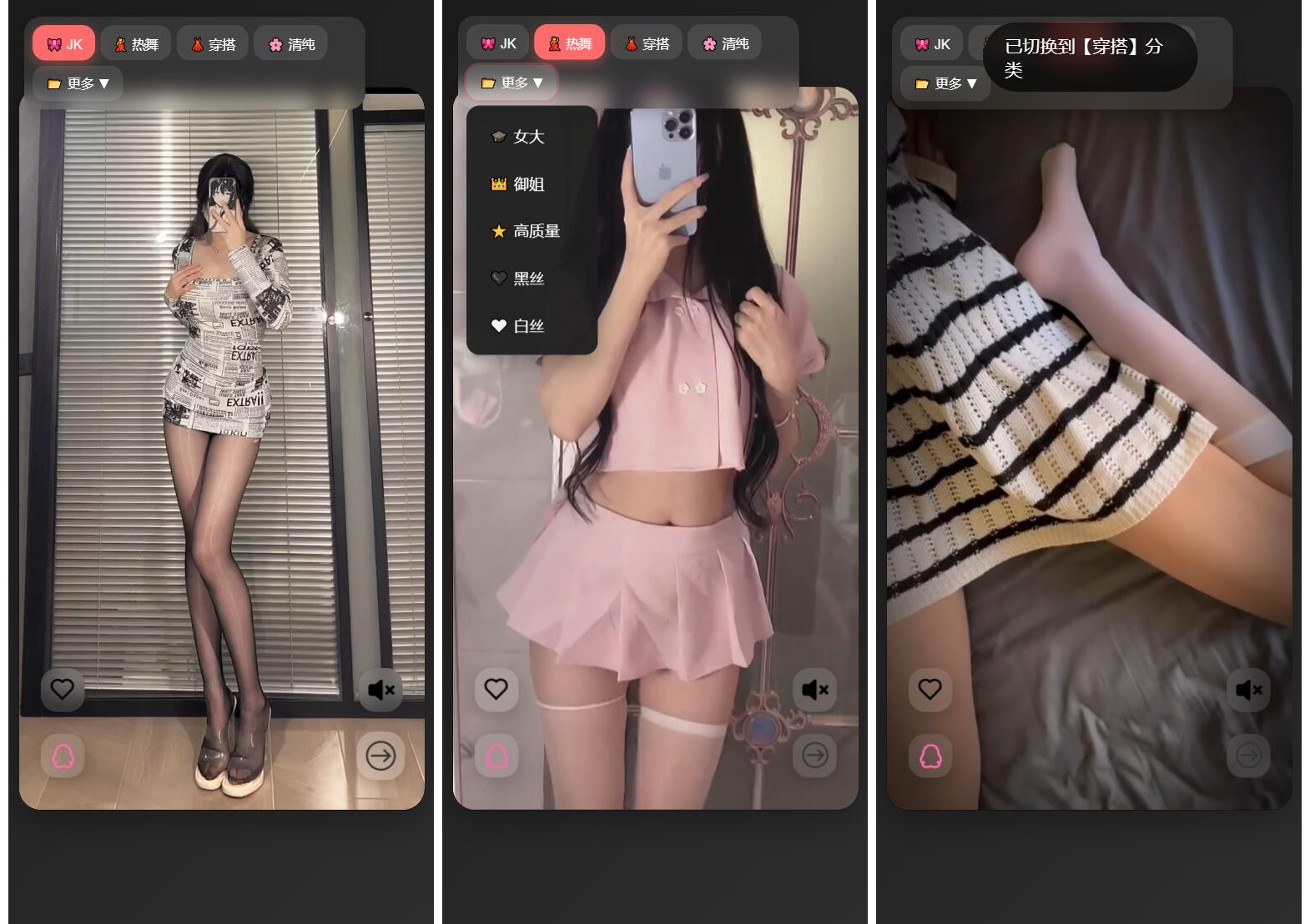 随机小姐姐视频源码(附接口)-资源站