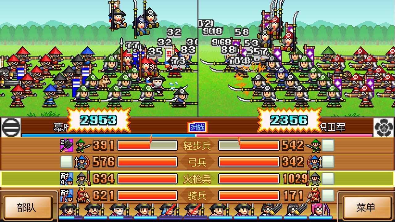 switch《合战忍者村物语 Ninja Village》中文NSZ下载+2.34补丁-资源站