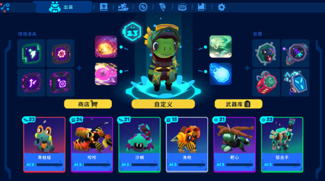 《1153.机器人世界：奥德赛》Switch中文版NSZ下载 – 含1.25.31升补+金手指-资源站