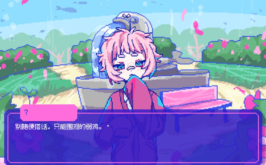 switch游戏《若不疯魔何言爱过 from Madness with Love》日版中文+1.0.1补丁XCZ下载-资源站