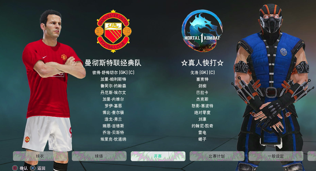 【5.05】《pes2021 实况足球2021》PS4港版下载- 含大饼箱bitbox2026 奇异版-资源站