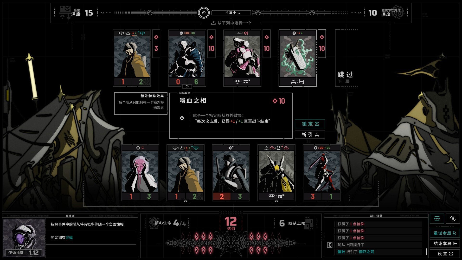 《无境空界/Holder of Place》PC中文版下载-含Build.21064102-资源站