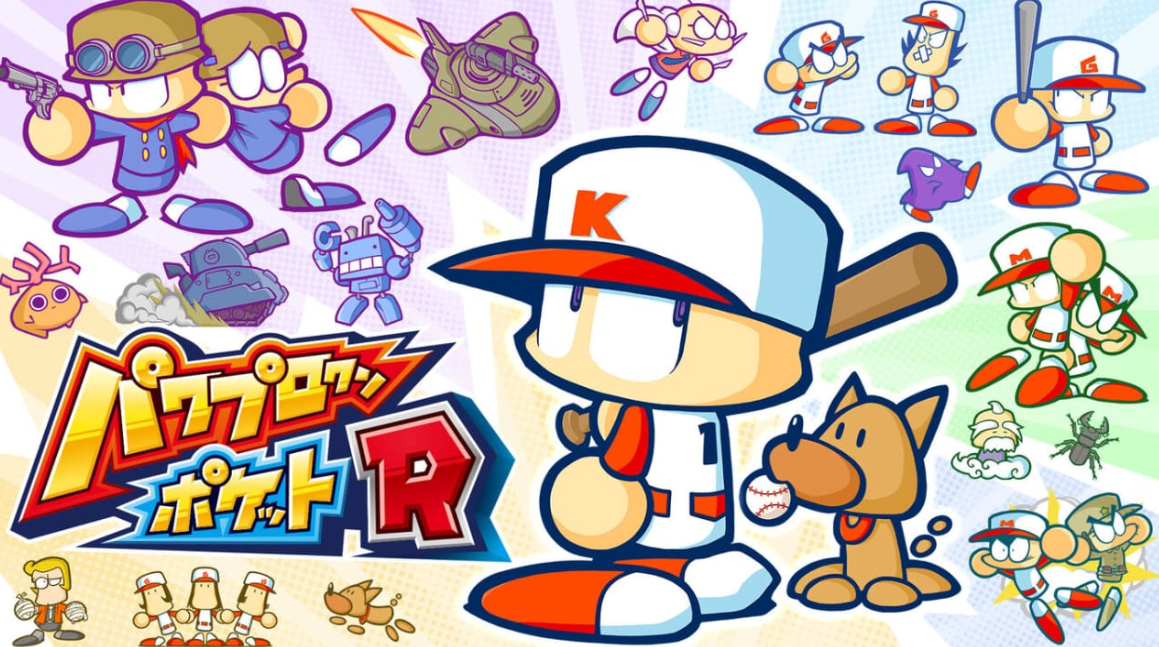 《口袋力量棒球R Power Pro Kun Pocket R》Switch日文版NSP下载 – 含1.2.0补丁-资源站