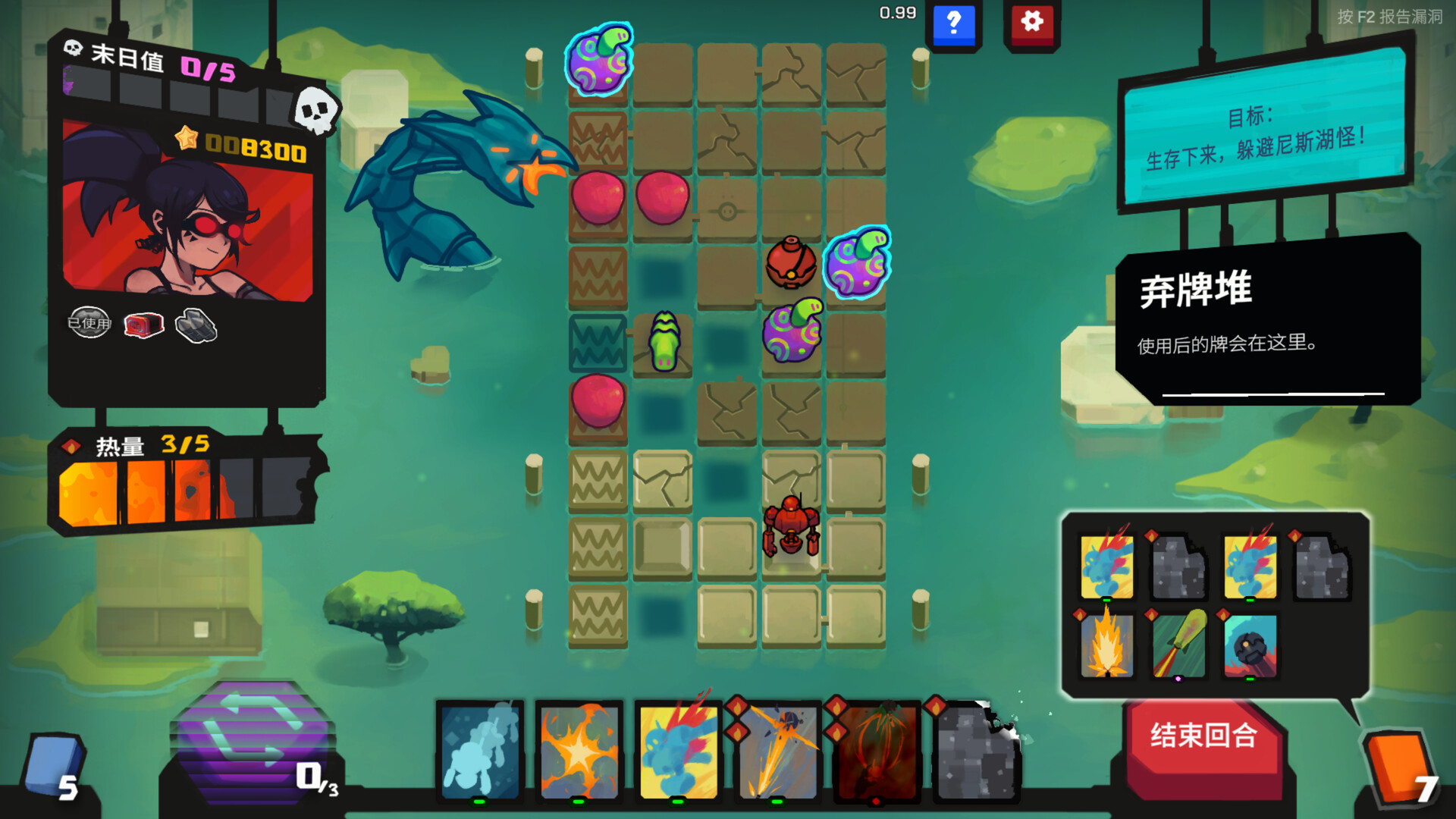 PC游戏《星之侵略者/StarVaders》中文版v2.0.0a-资源站