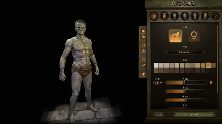 图片[2]-《骑马与砍杀2霸主》权游国度MOD 6.2整合版-资源站