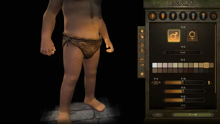 图片[3]-《骑马与砍杀2霸主》权游国度MOD 6.2整合版-资源站