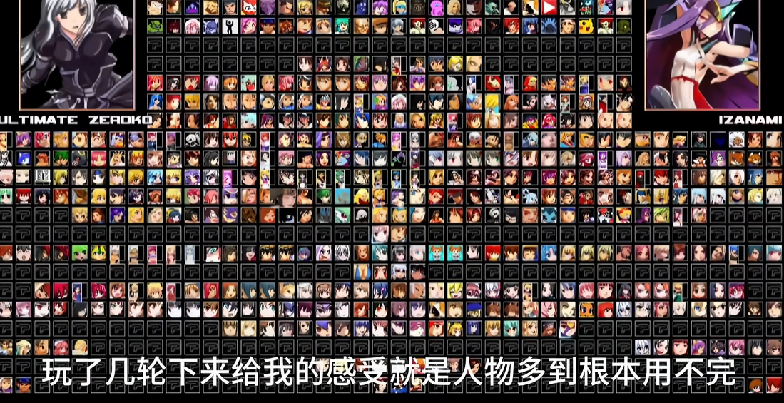 《单机拳皇mugen》【1050个人物合集】【送全女格斗游戏整合】-资源站