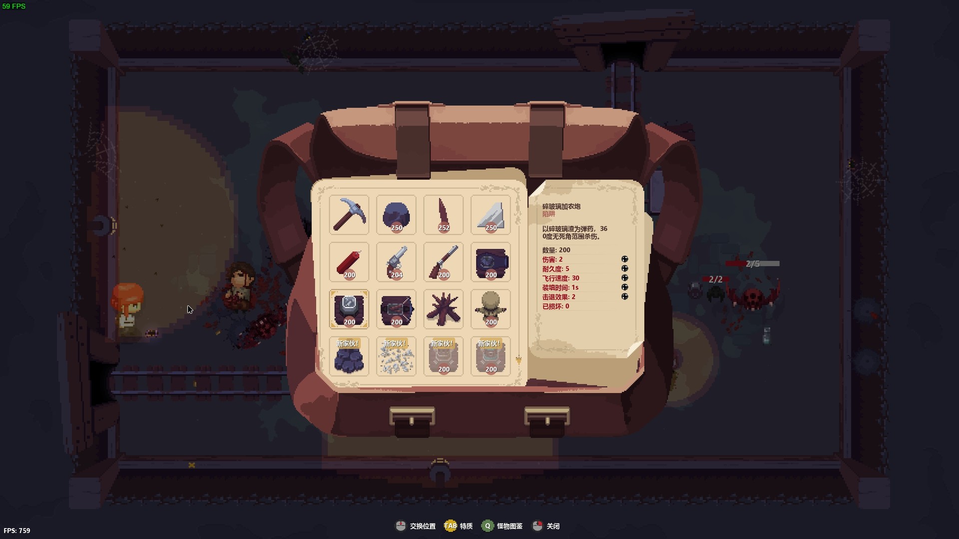 《末日坑道 Tunnel of Doom》Switch英文版NSZ下载-资源站