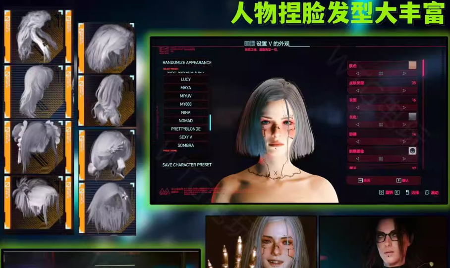 《赛博朋克2077》v2.31新版本MOD整合包-资源站