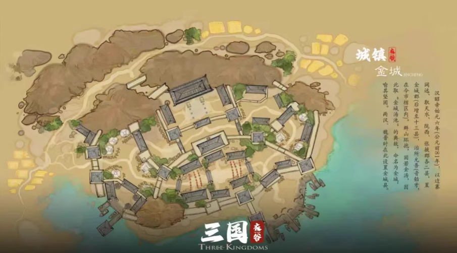 图片[1]-《骑马与砍杀2》衣谷三国MOD本体+拓展包-资源站