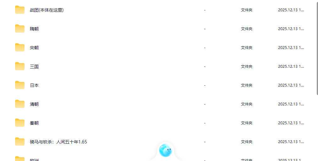 《骑马与砍杀1:战团》百款mod合集免steam中文单机版全dlc解压即玩-资源站