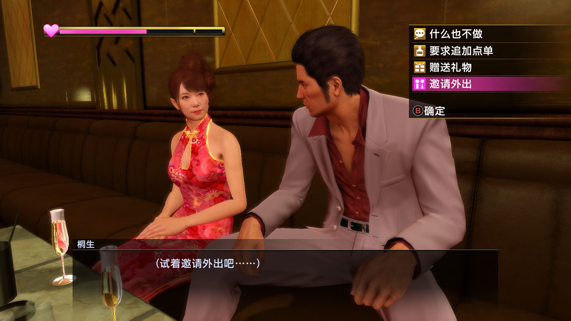 《如龙：极重制版/人中之龙 极/Yakuza Kiwami》PC中文版下载v2.11-资源站