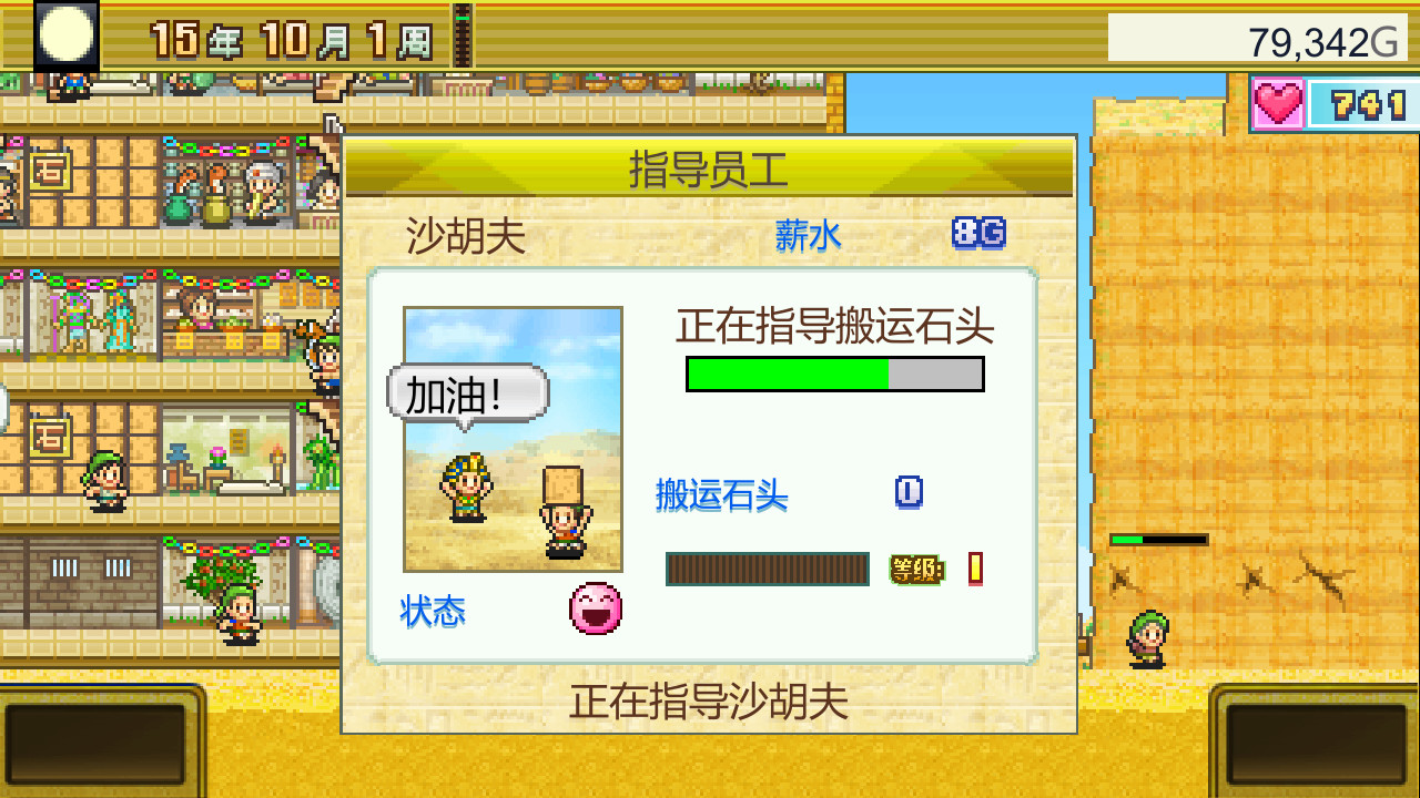 《开罗游戏：金字塔王国物语 (The Pyraplex)》switch中文版下载-资源站