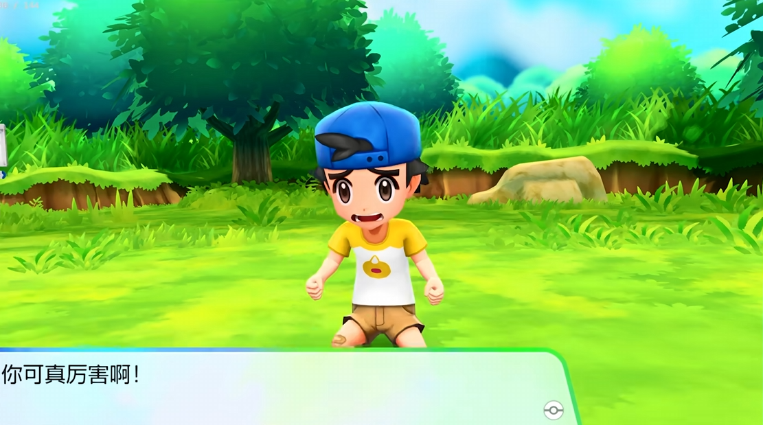 《口袋妖怪38合1高清纹理重制版》 天马G模拟器前端+安装教程【3DS+Switch+GBC+GBA+GB+NDS】-资源站