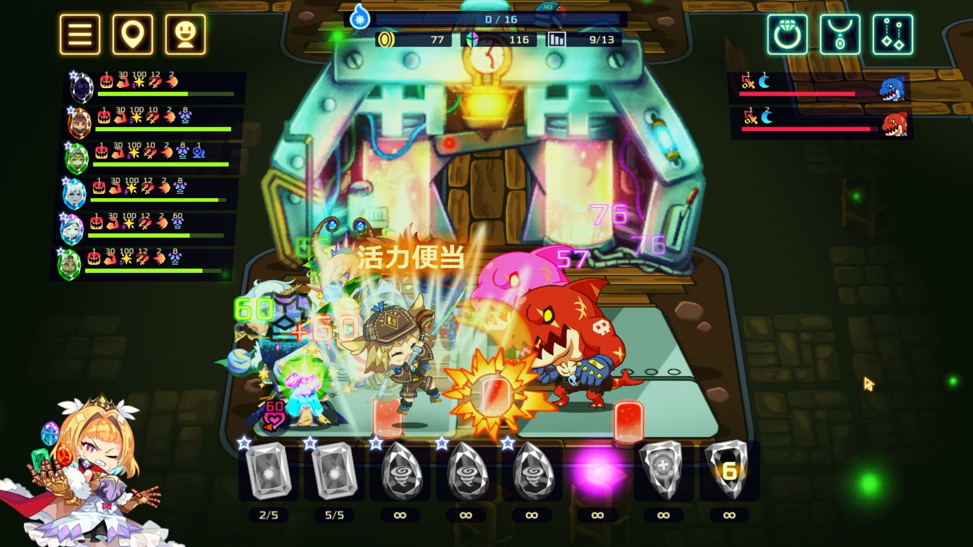 《灵动骑士 Vivid Knight》Switch中文版NSP下载 – 含1.0.2补丁-资源站